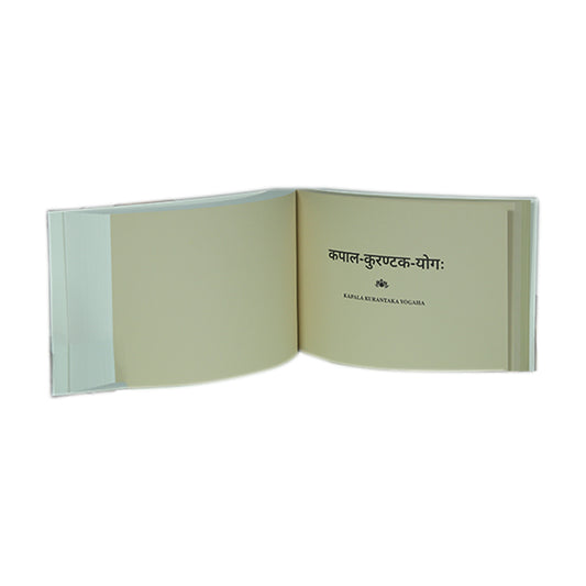 Book - Kapala Kurantaka Yogaha
