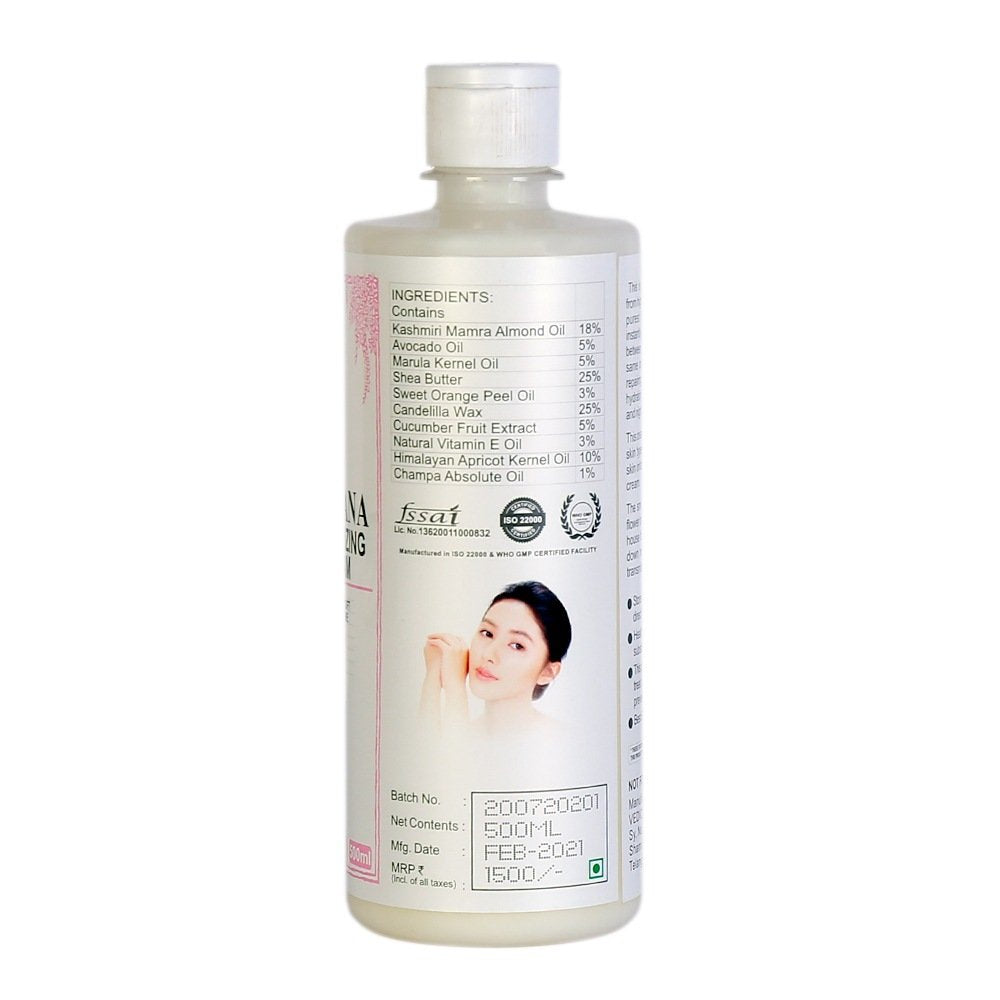 Charma Lepana (Moisturizing and Fairness Cream)