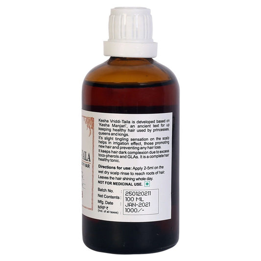 Kesha Vriddi Taila (Hair Oil) - 100 ML