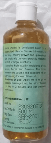 Kesha Shodini - Hair Shampoo (Natural Peppermint) 500 ML