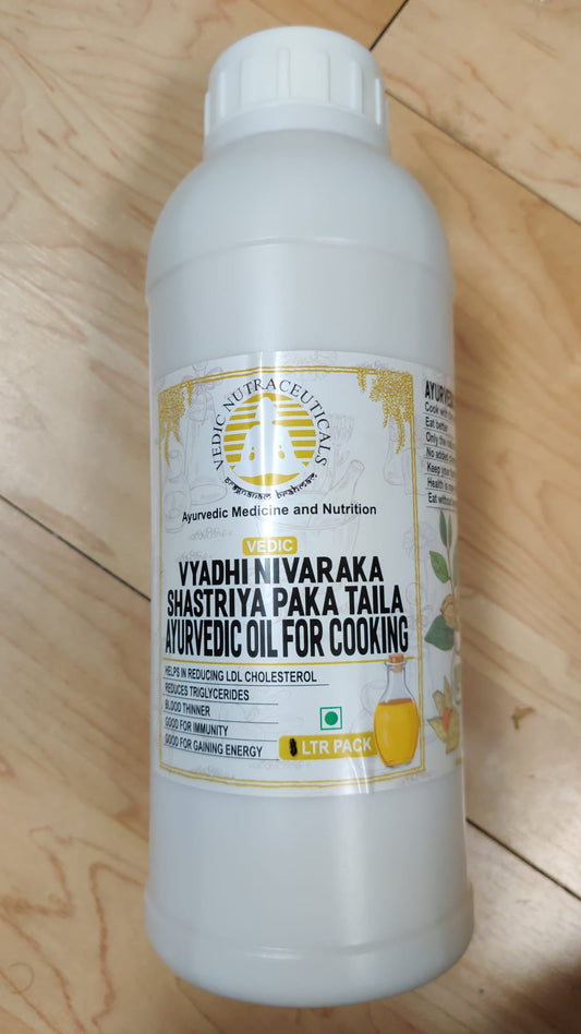 Anti-Inflammatory Oil ( vyadhi nivarika thaila) - 1L