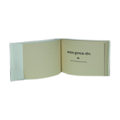 Book - Kapala Kurantaka Yogaha