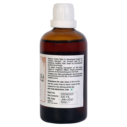 Kesha Vriddi Taila (Hair Oil) - 100 ML